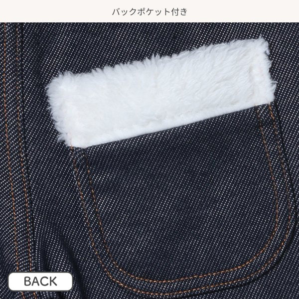 Kids' Girl Knit Pants (Winter)