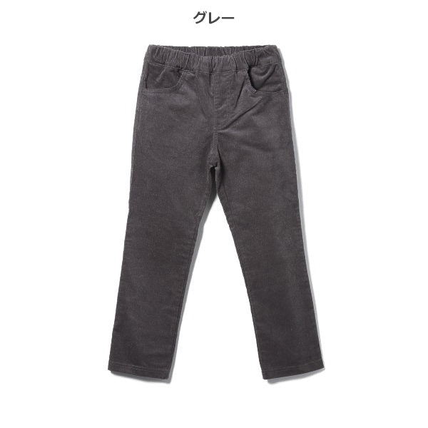 Kids' Boy Woven Pants (Winter)