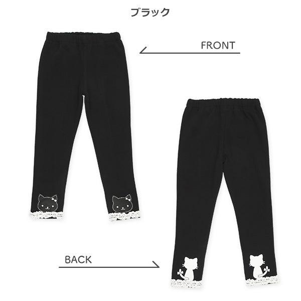 Kids' Girl Sweatpants (Winter)