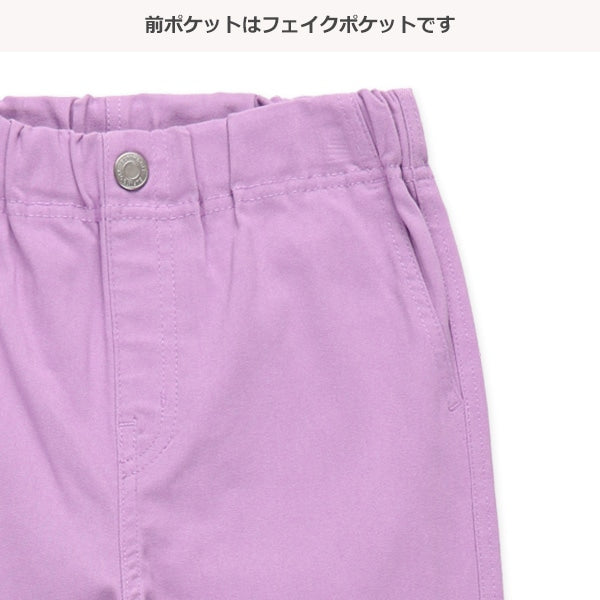 Long Pants (Winter, Spring, Autumn)
