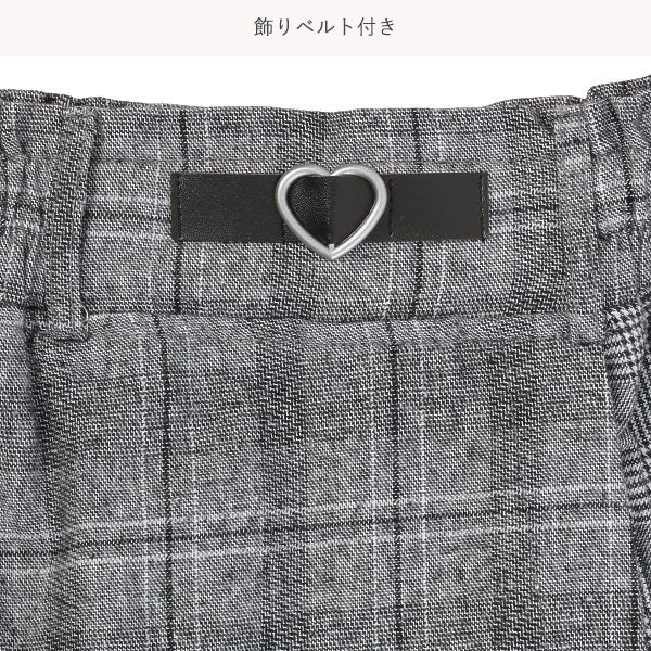 Girls' Schoolwear Culottes (Winter)