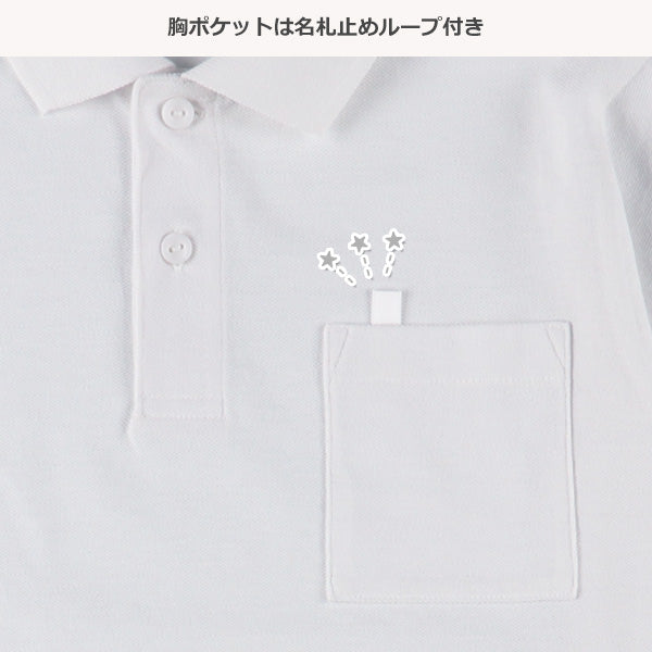 Polo Shirt (Winter, Spring, Autumn)