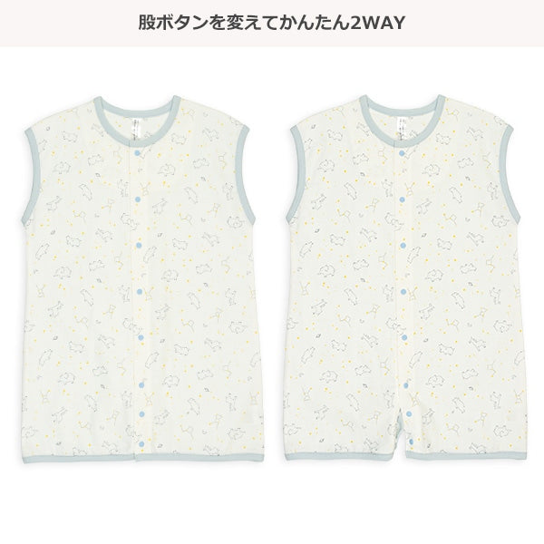 Animal Vest Style Towel