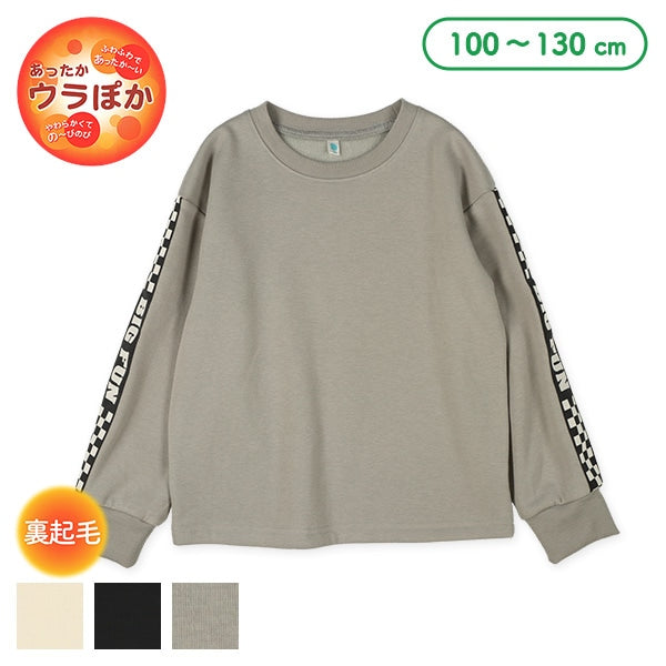 Kids' Boy Brushed Sweatshirt (Winter)