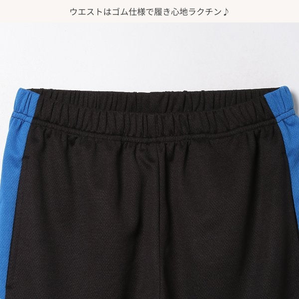Side Line Shorts