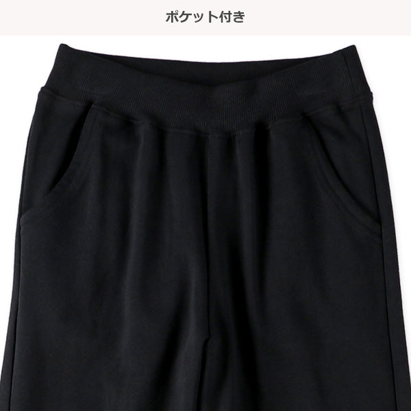 Knitted long pants for spring