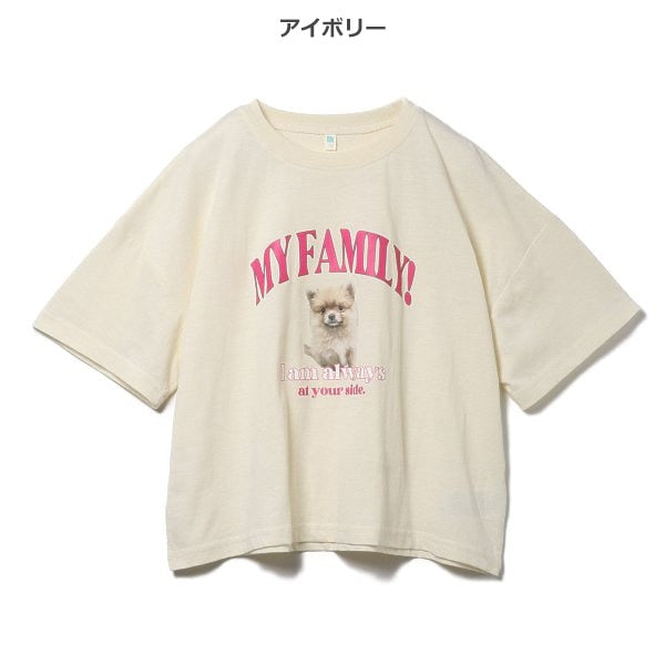 Animal Short Sleeve T-shirt