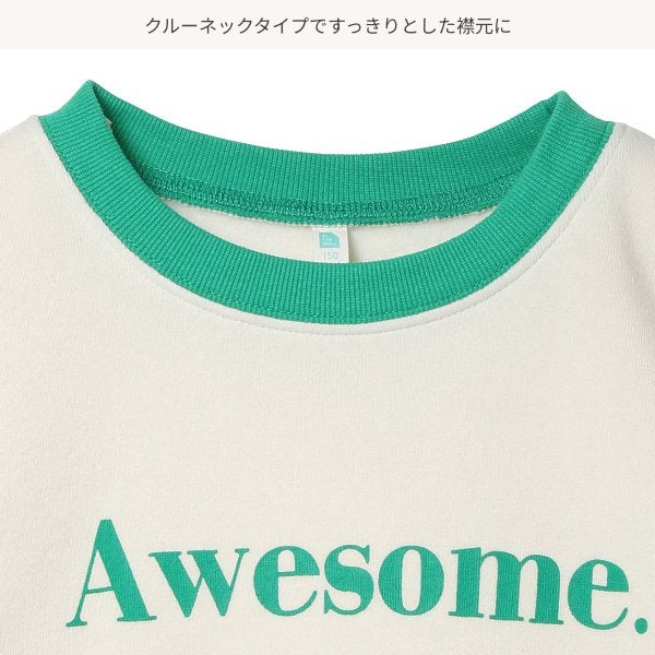 Girls' Schoolwear Brushed Sweatshirt (Winter)