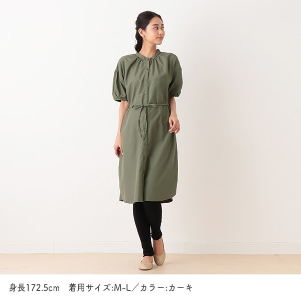 Maternity One Piece
