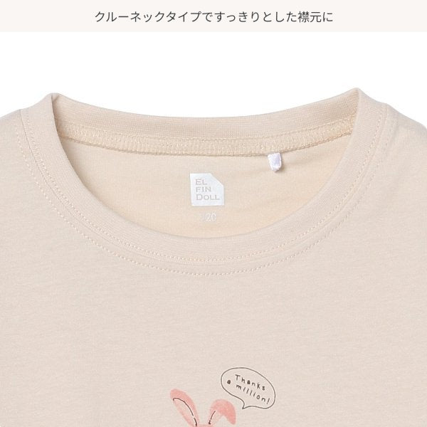 Animal Short Sleeve T-shirt