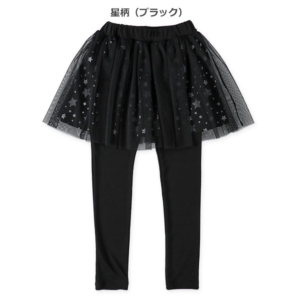 Tulle Skirted Leggings (Spring)