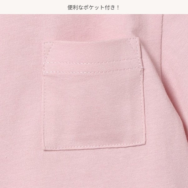 Layered Short Sleeve T-shirt