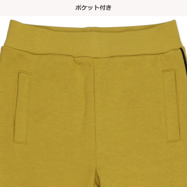 Sideline Pants (Winter, Spring, Autumn)