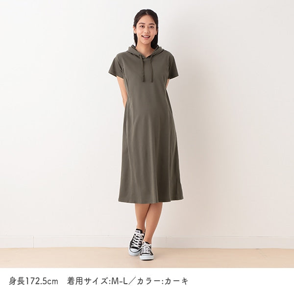 Short Sleeve Hooded Maternity One Piece
