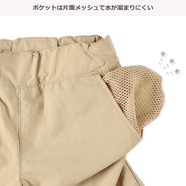 Amphibious Shorts