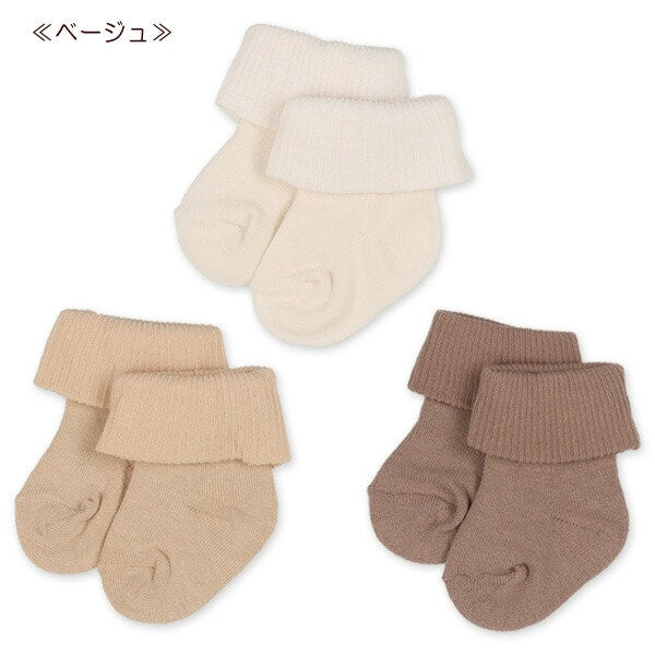 Plain Socks