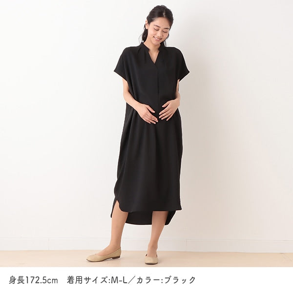 Color Maternity One Piece