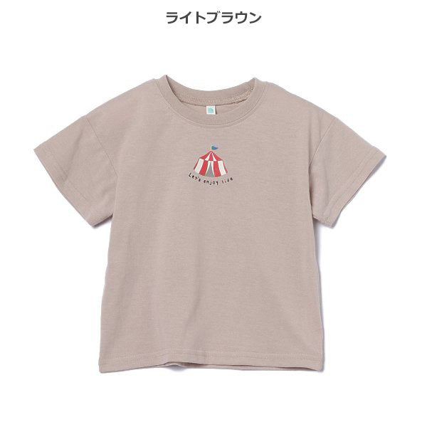 Rainbow Short Sleeve T-shirt