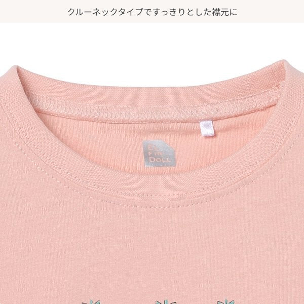 Strawberry Frill Short Sleeve T-shirt