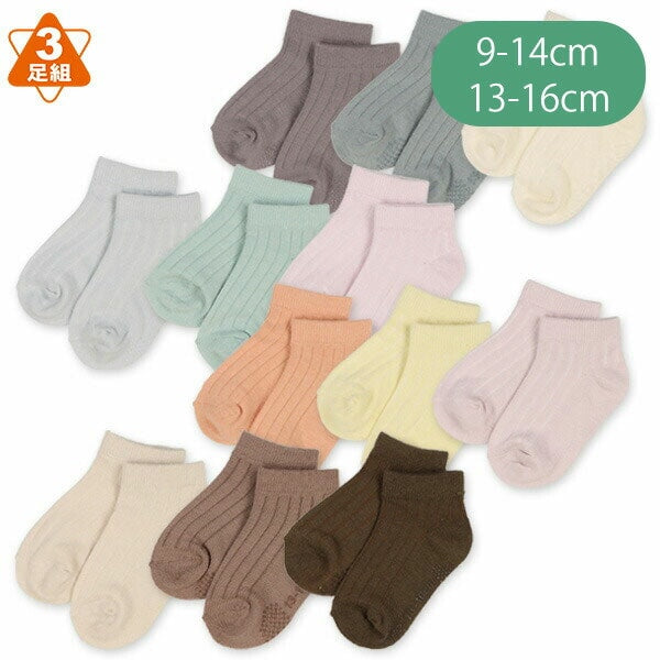 Wide bed Socks