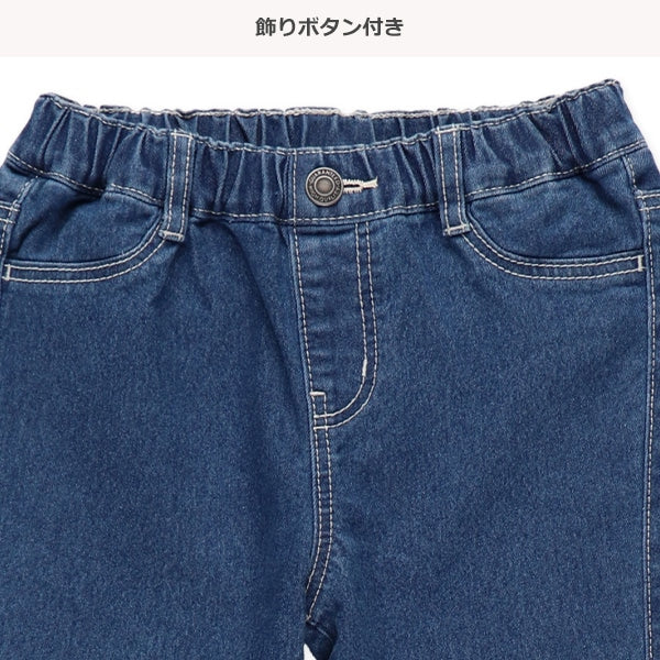 Denim Skinny Jeans (Winter, Spring, Autumn)