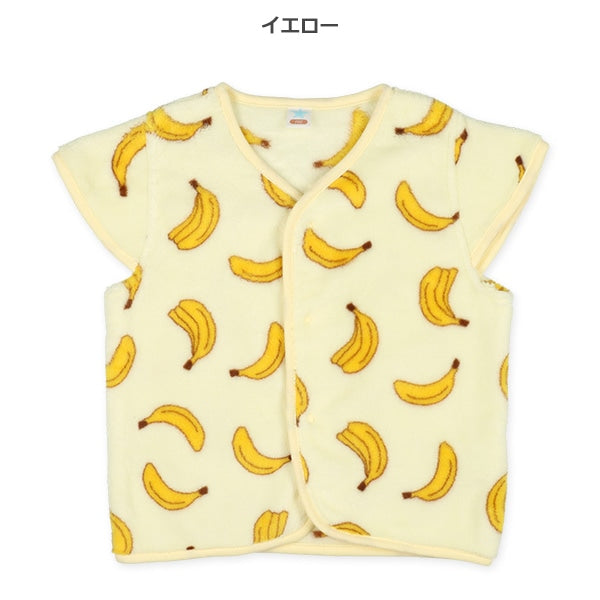 Vest For Baby Boys
