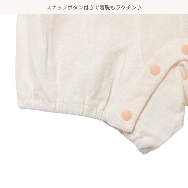 Animal Short Sleeve Romper