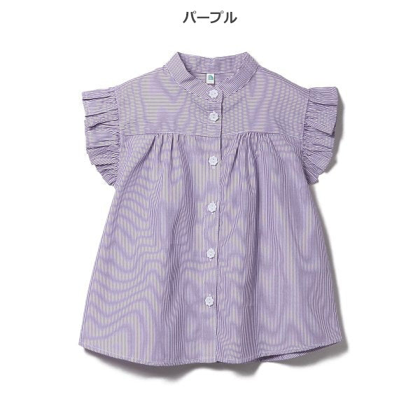 Stripe Frill Short Sleeve Shirt