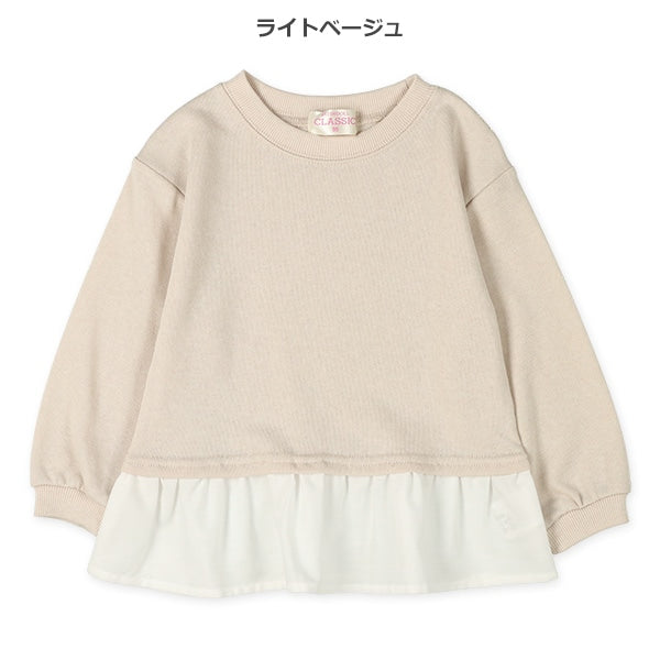 Hem Contrast Sweatshirt (Spring)