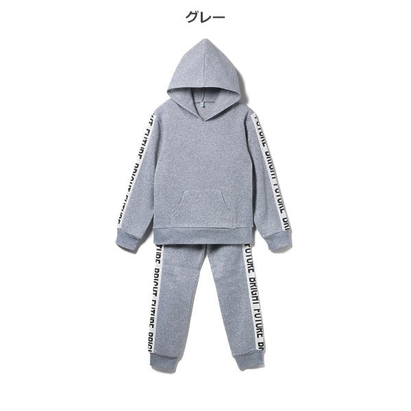 Boys' Schoolwear Sweat Suit (Winter)