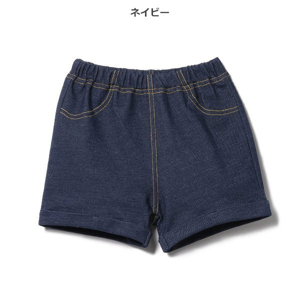 Denim Knit Tight Pants