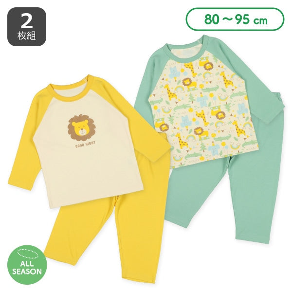 Bundle PA Autumn/Winter/Spring