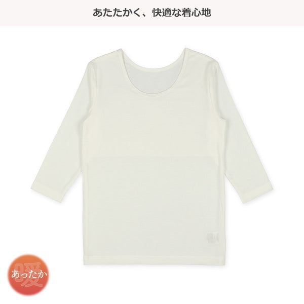 Girls' Schoolwear HW Double-Layer Long Sleeve Underwear
