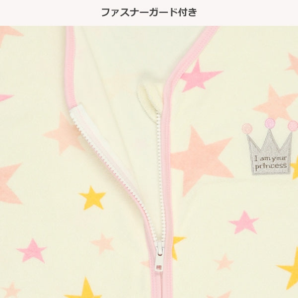 Star Vest Style Towel