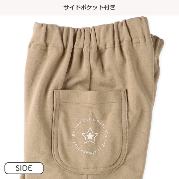 Pants with pocket (Spring)