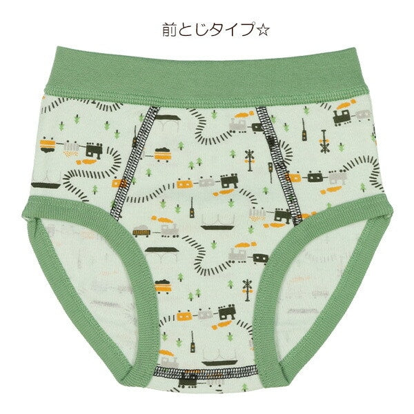 Brief