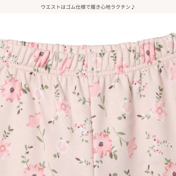 Kids' Girl Knit Pants (Winter)