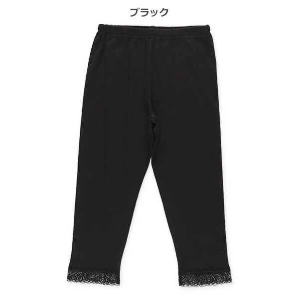 Plain Pants