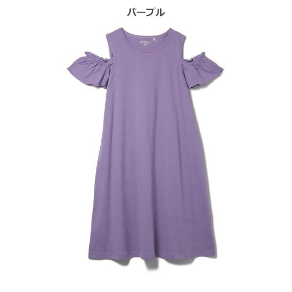 Off Shoulder Knit Sleeveless One Piece