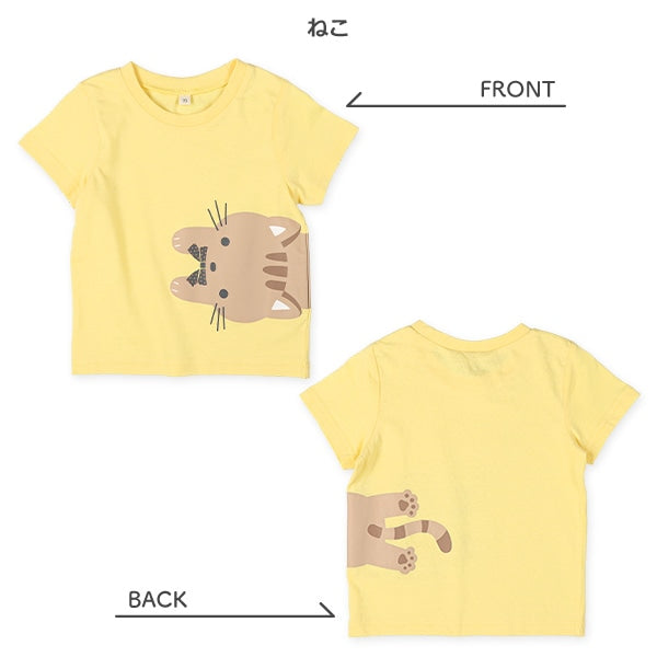 Animal Short Sleeve T-shirt