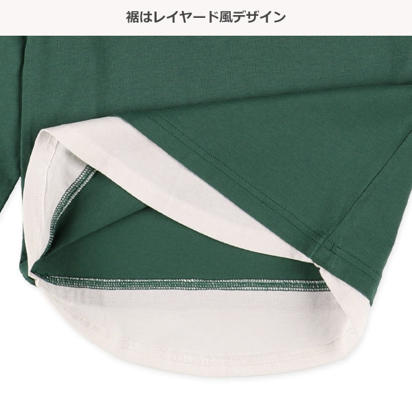 Hem Panel Long Sleeve Shirt (Winter, Spring, Autumn)