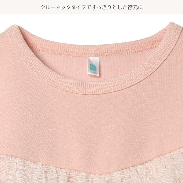 Kids' Girl Brushed Sweatshirt (Winter)