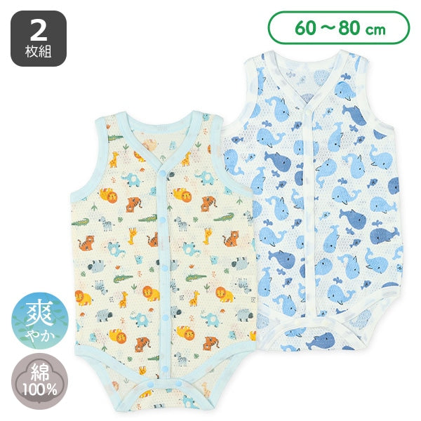 2Pieces Sleeveless Romper (Front Open)