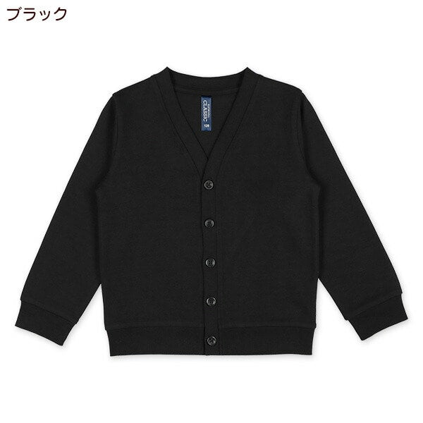Plain Long Sleeve Jacket