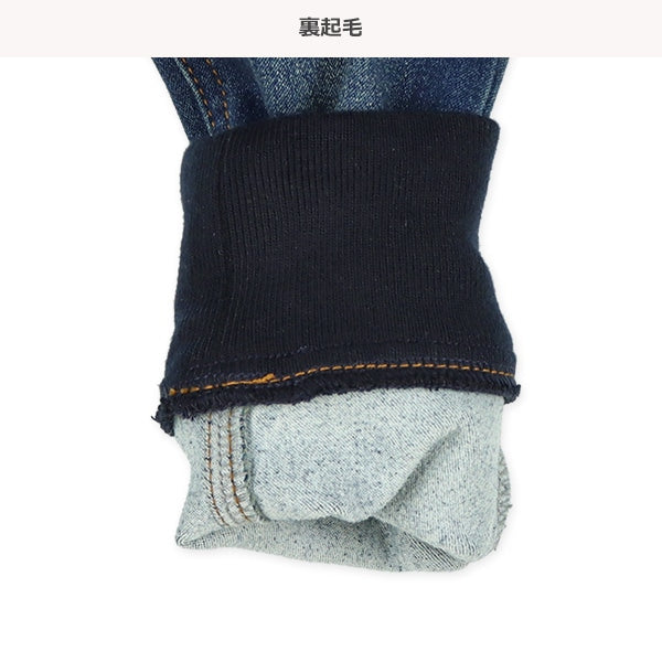 Kids' Boy Woven Pants (Winter)