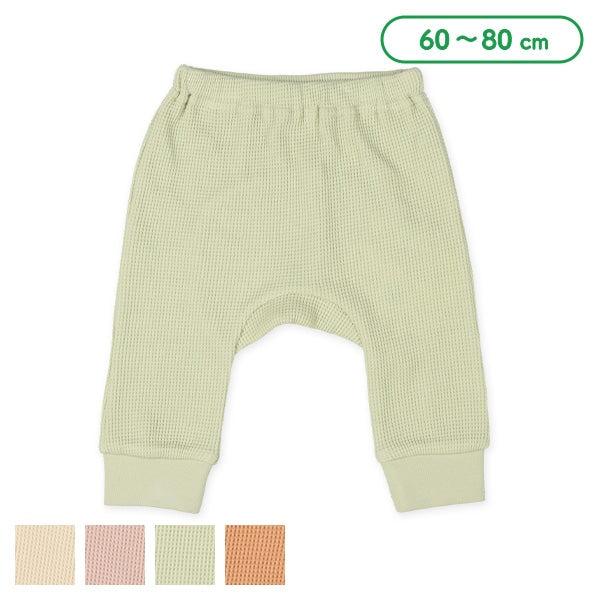 Waffle Roomy Fit Pants (Spring)