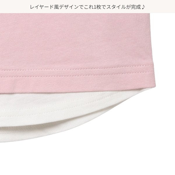 Layered Short Sleeve T-shirt