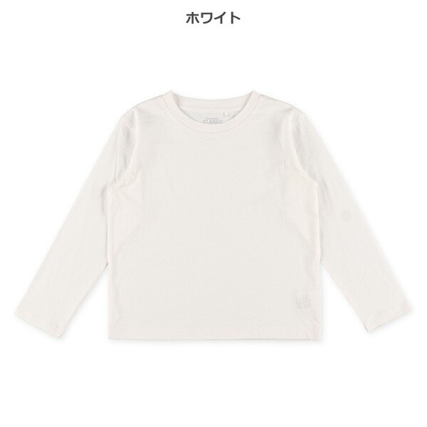 Plain Long Sleeve T-shirt