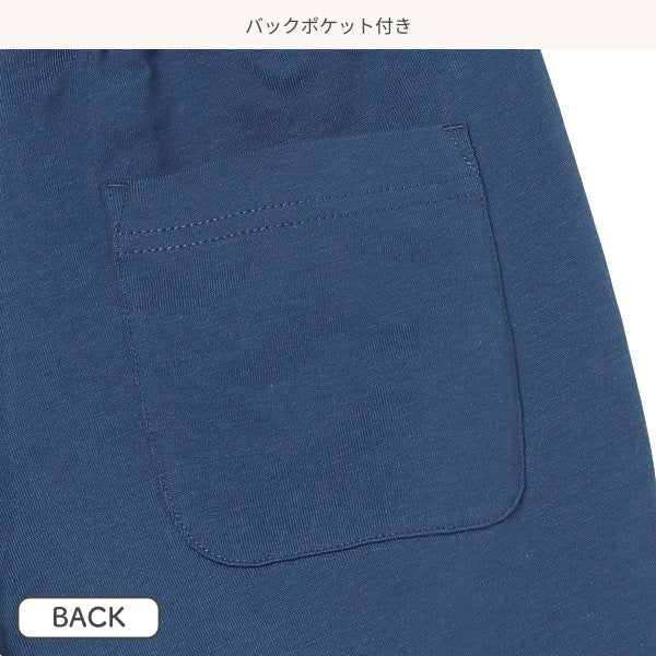 Plain Kinit Shorts