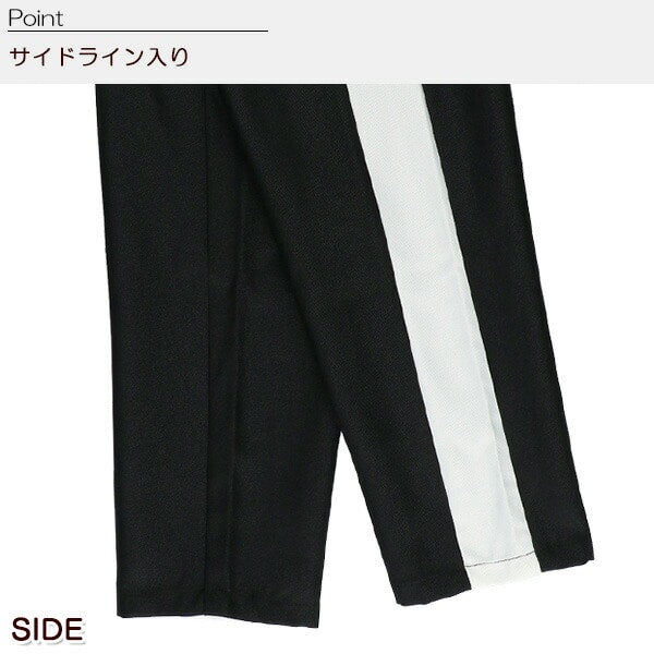 Side Line Pants